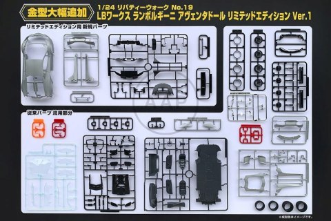 MODEL DO SKLEJANIA AOSHIMA LAMBORGHINI AVENTADOR LIBERTY WALK 1:24 AO05993